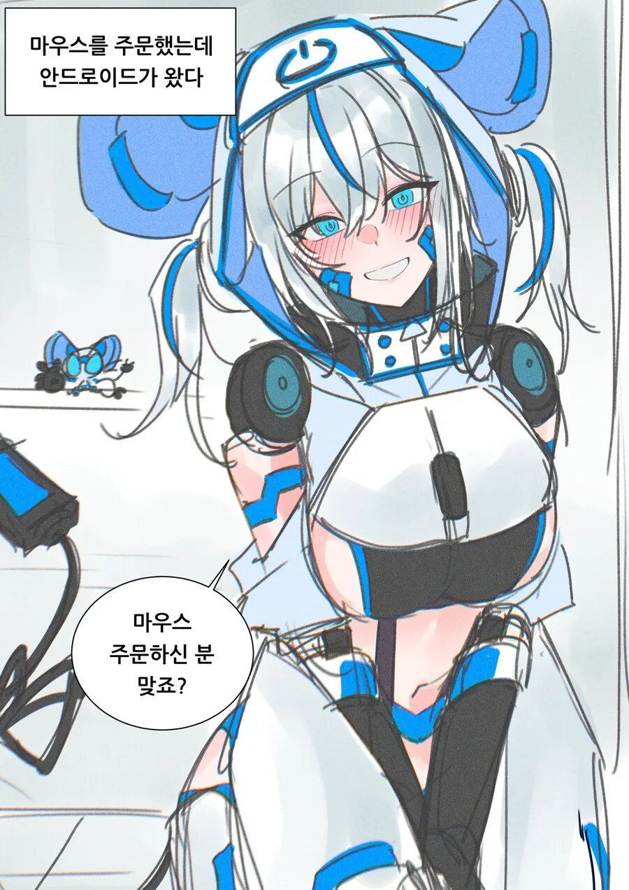 프리코네) 왠지 ㅇㅎ 장면 이미지 12