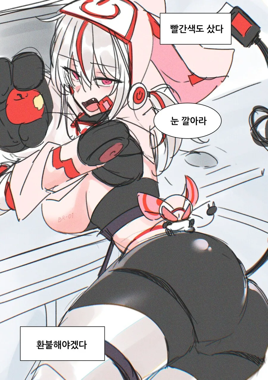 인터넷에서 마우스를 주문한 Manhwa_2.jpg