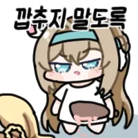 인터넷에서 마우스를 주문한 Manhwa_3.webp