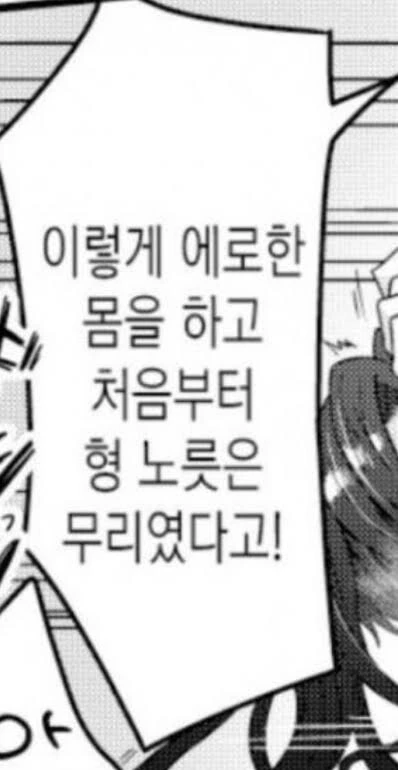 [@] 꽃집처녀와 샐러리맨.Manga 이미지 13
