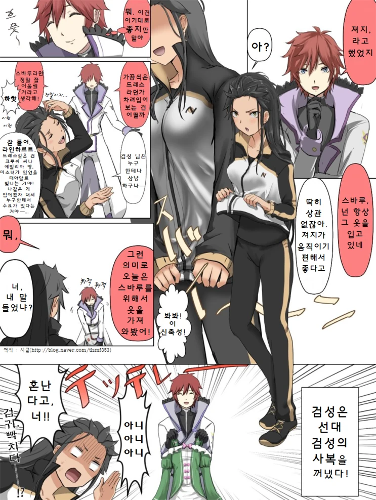 manga_3748831_005_0488e242f1b0.webp