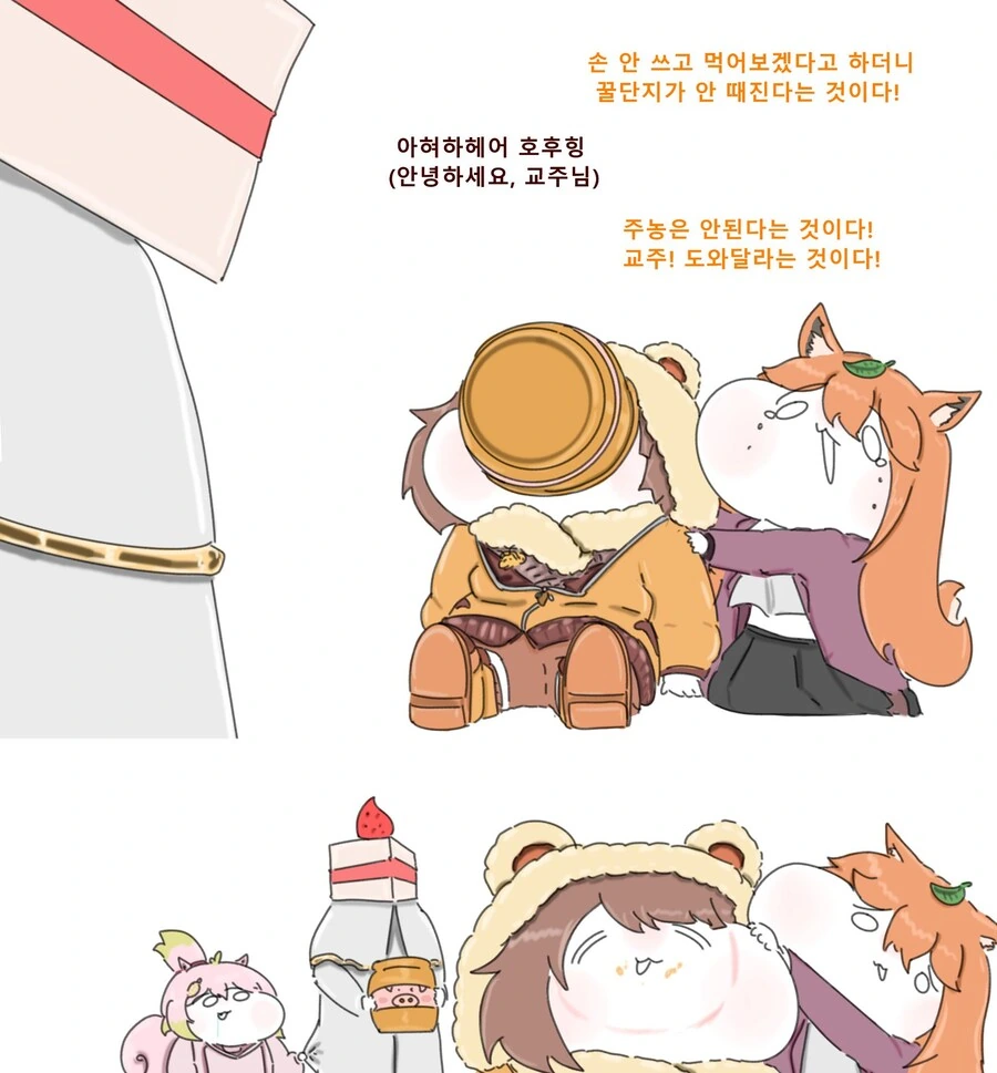 타짜 1편 마지막 장면 원작 만화버전 이미지 10