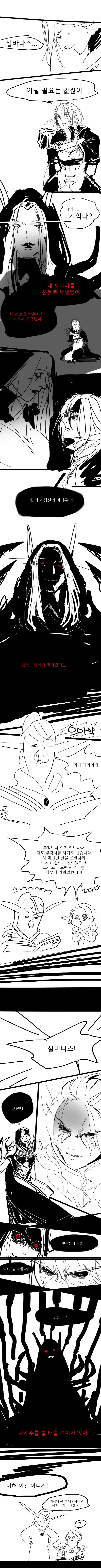 옆자리 친구의 반전 매력에 빠지는.manga 이미지 15