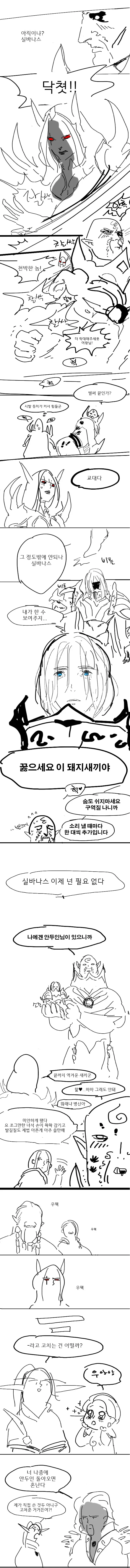manga_3761479_002_ef356b2e27a3.webp