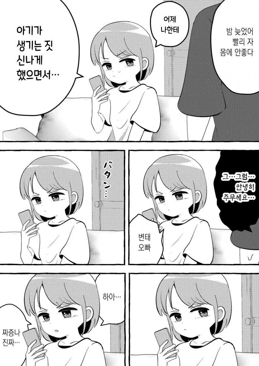 img/25/04/01/195eeebbc0b57bd27.jpg