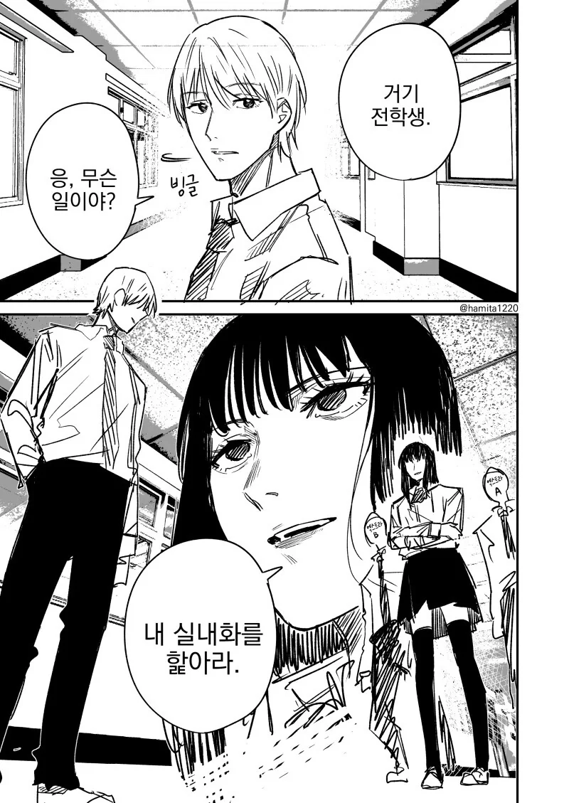 (ㅎㅂ) 라이토가 용의선상에서 벗어나는 만화.manga 이미지 15