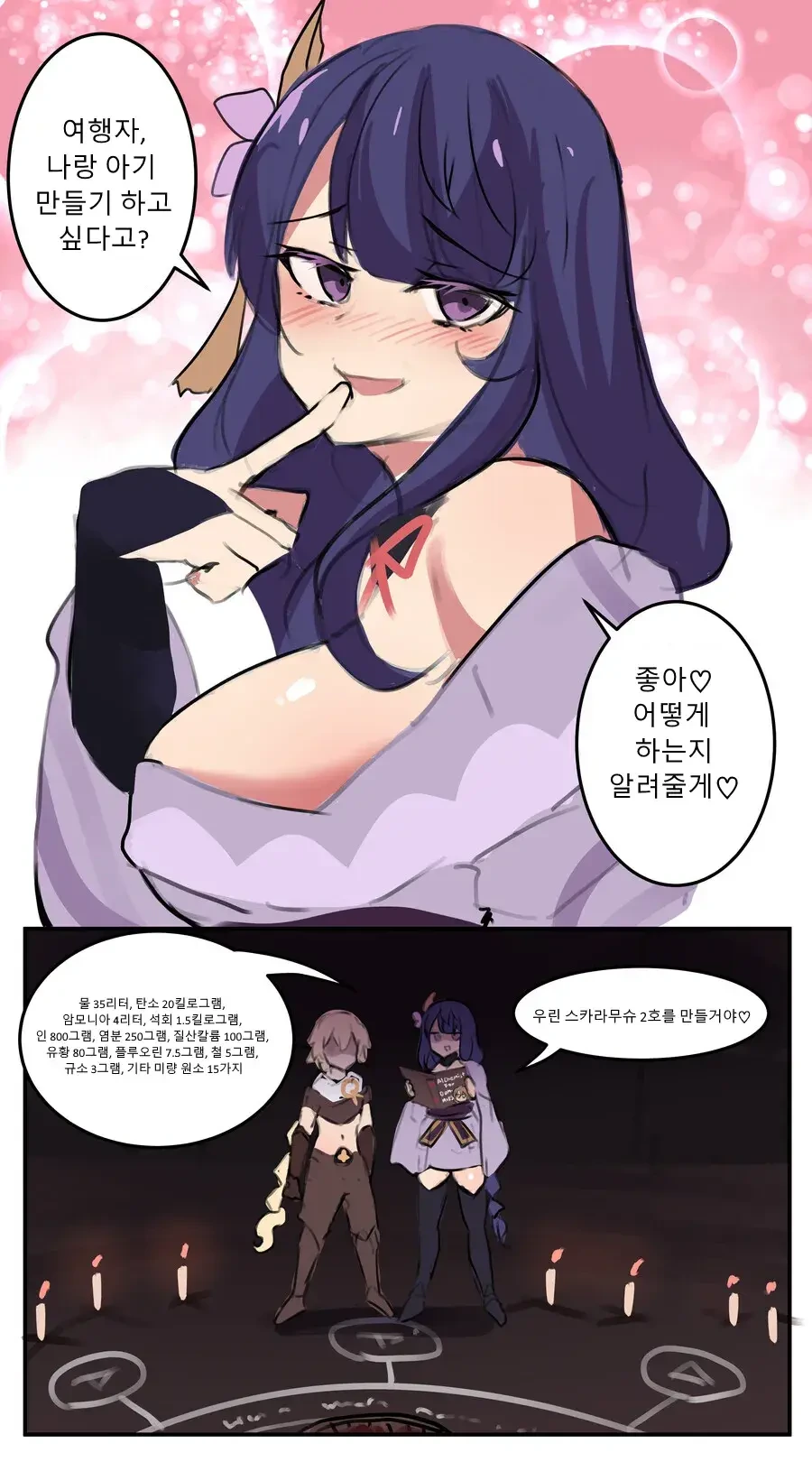 ㅎㅂ) 이미지 6