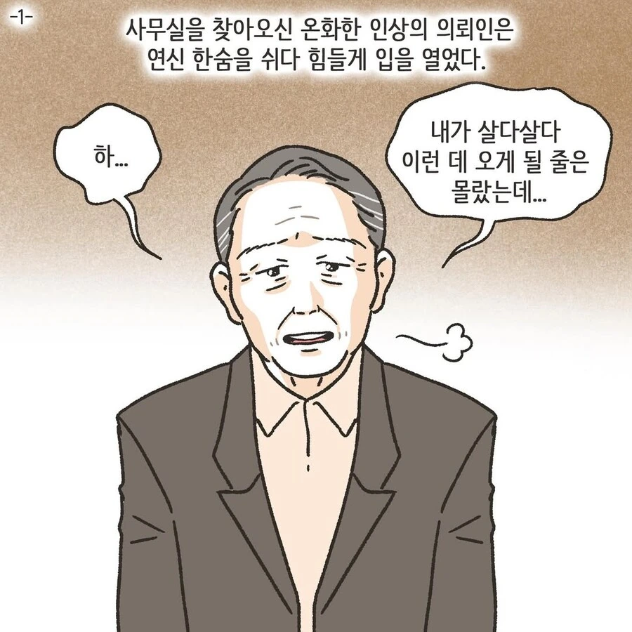 매직컬 정자 탱크 직결식 ㅈㅈ 착즙기 이미지 5