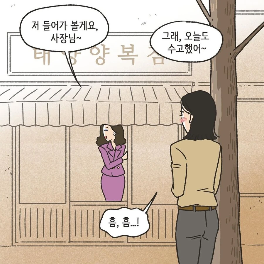 변호사 로펌에 찾아온 초로의 의뢰인 .manhwa_22.jpg
