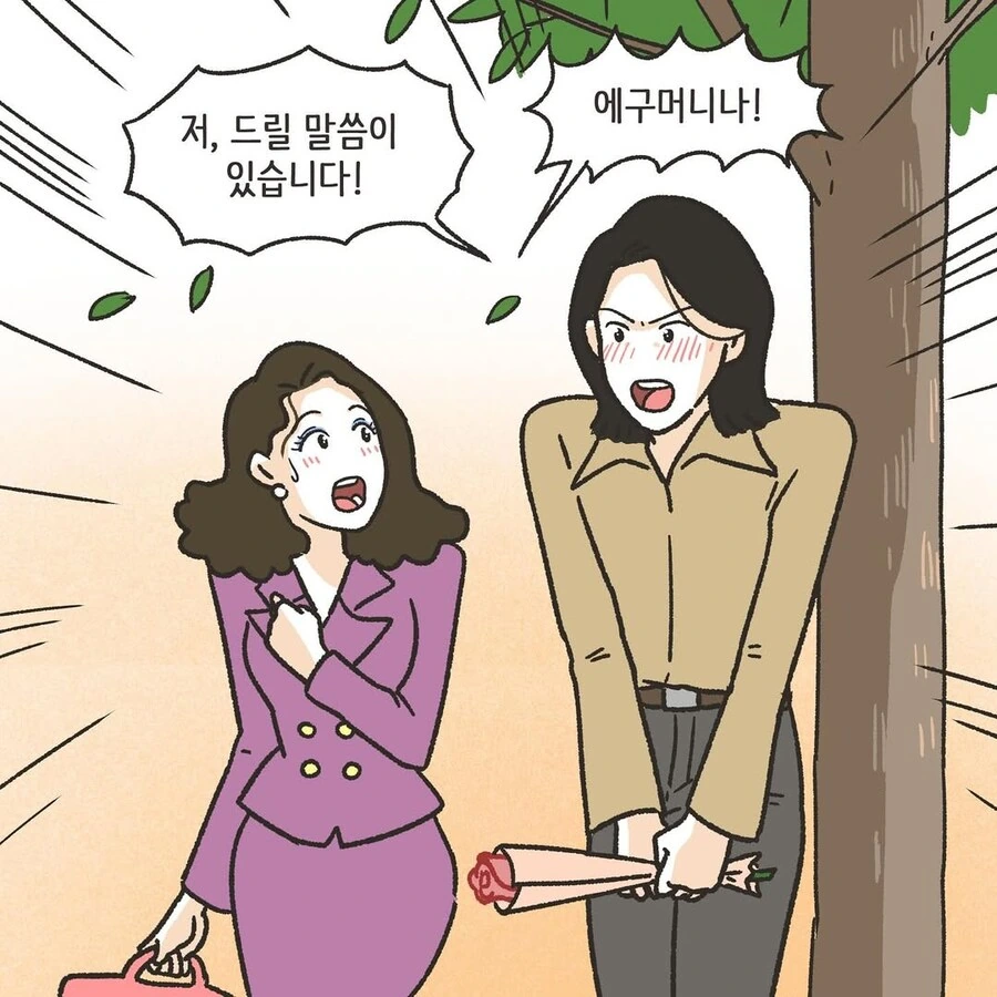 변호사 로펌에 찾아온 초로의 의뢰인 .manhwa_23.jpg