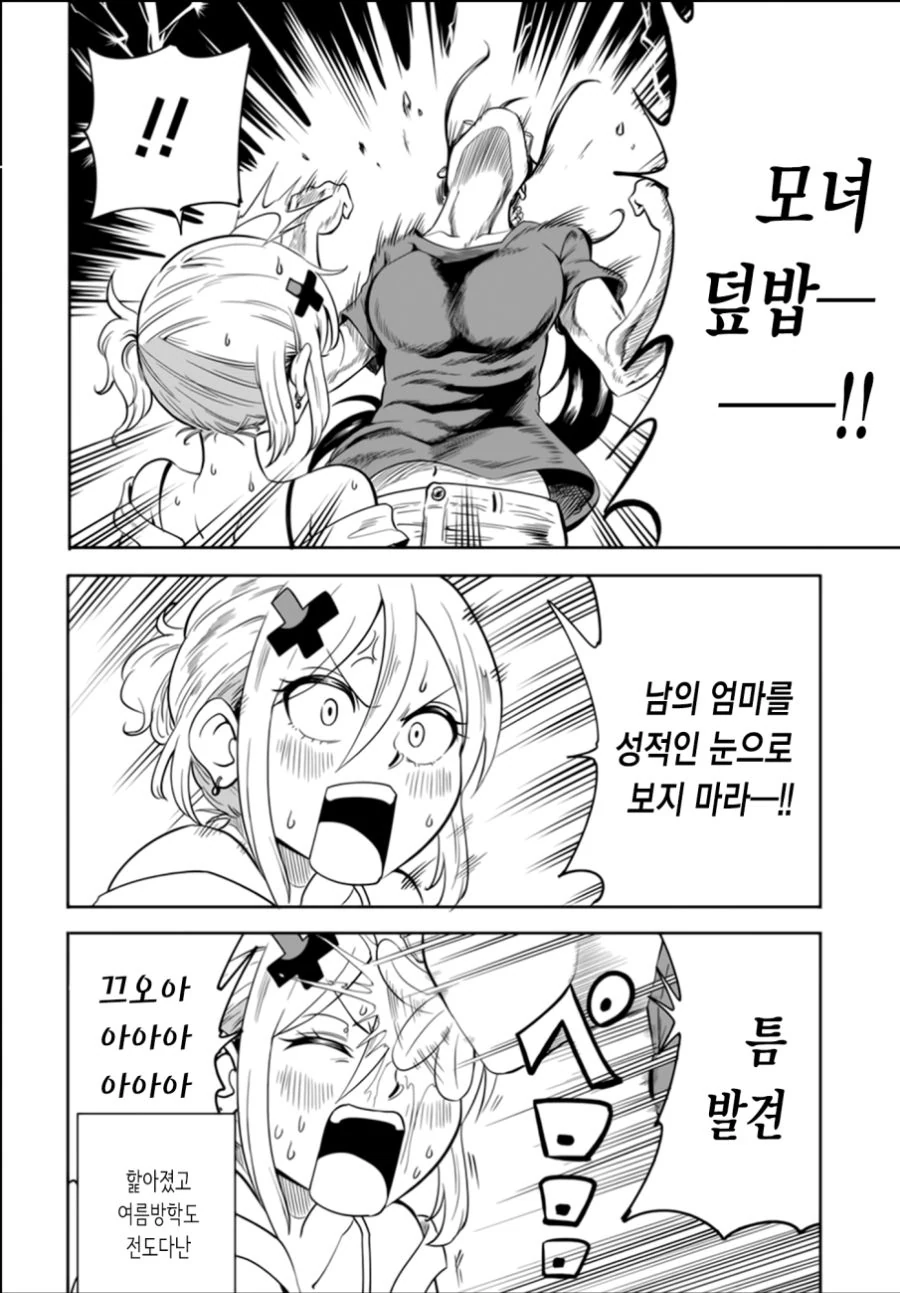 manga_3807940_005_780afd808063.webp