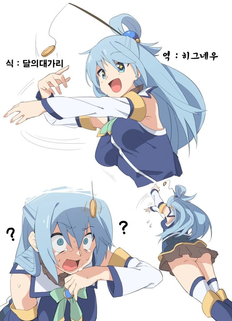 매끈매끈한 후배.manhwa 이미지 3