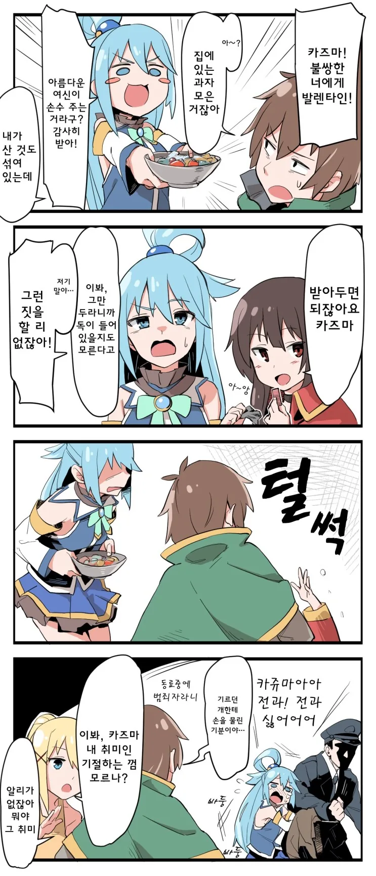 manga_3812076_003_40e628b75210.webp