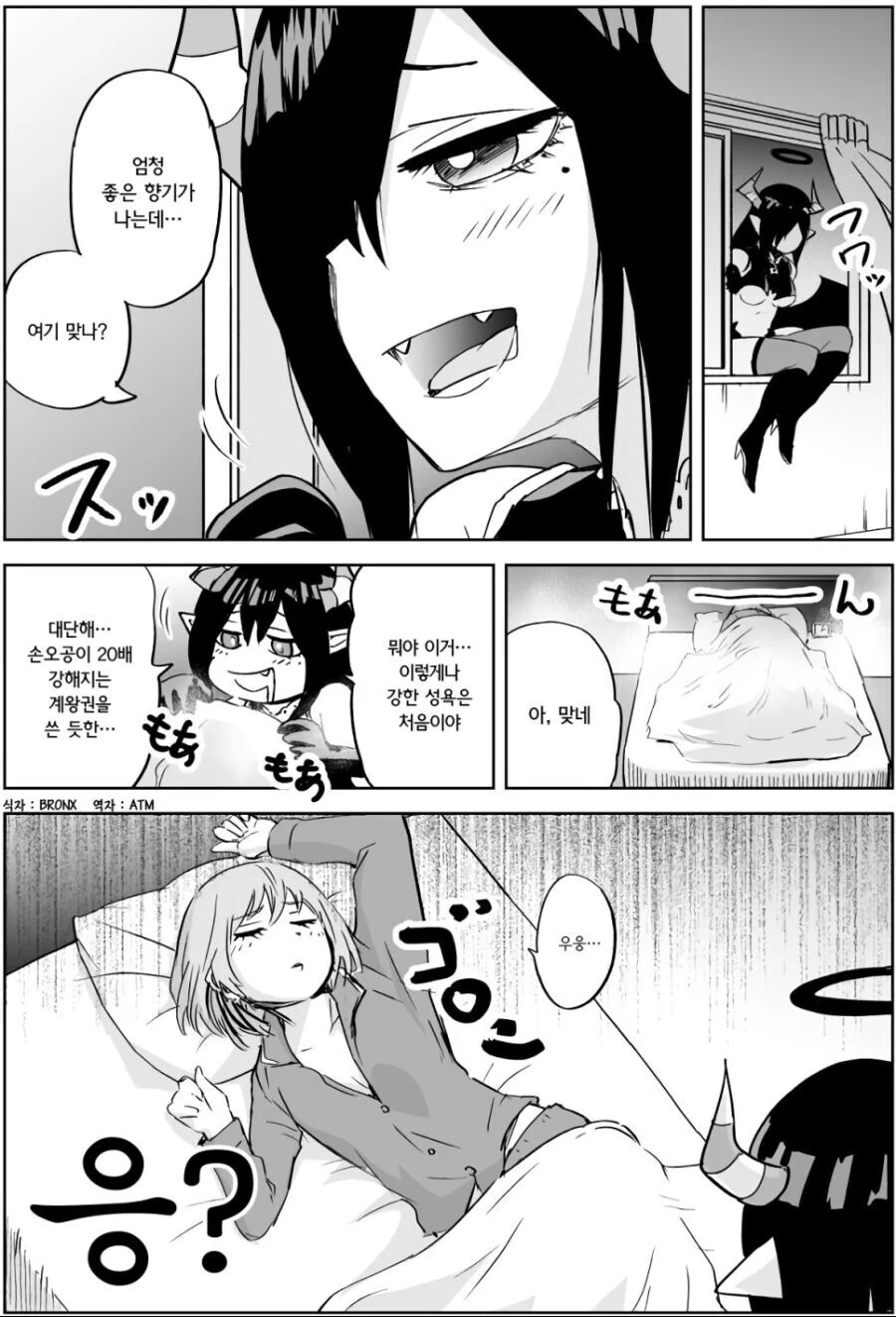 @) 서로를 스케치 해주는 만화.manga 이미지 13