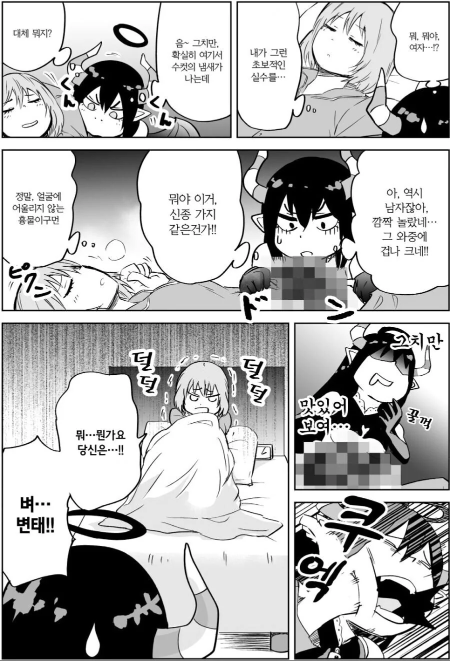 manga_3820863_002_46941e9bc83c.webp