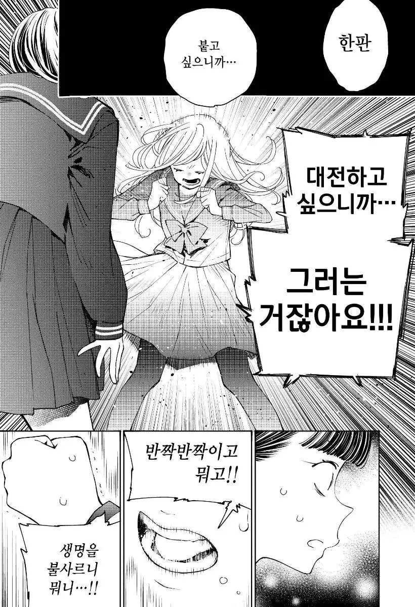 [@] 쌓여버린 프로듀서 이미지 19