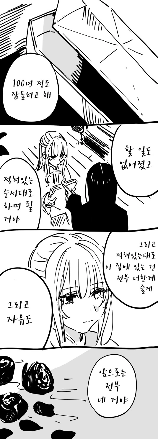 manga_3827849_003_295d505221a7.webp
