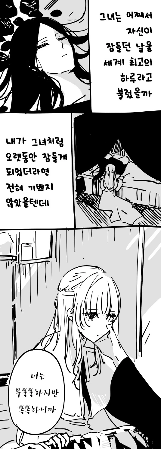 manga_3827849_004_180f194d13f9.webp