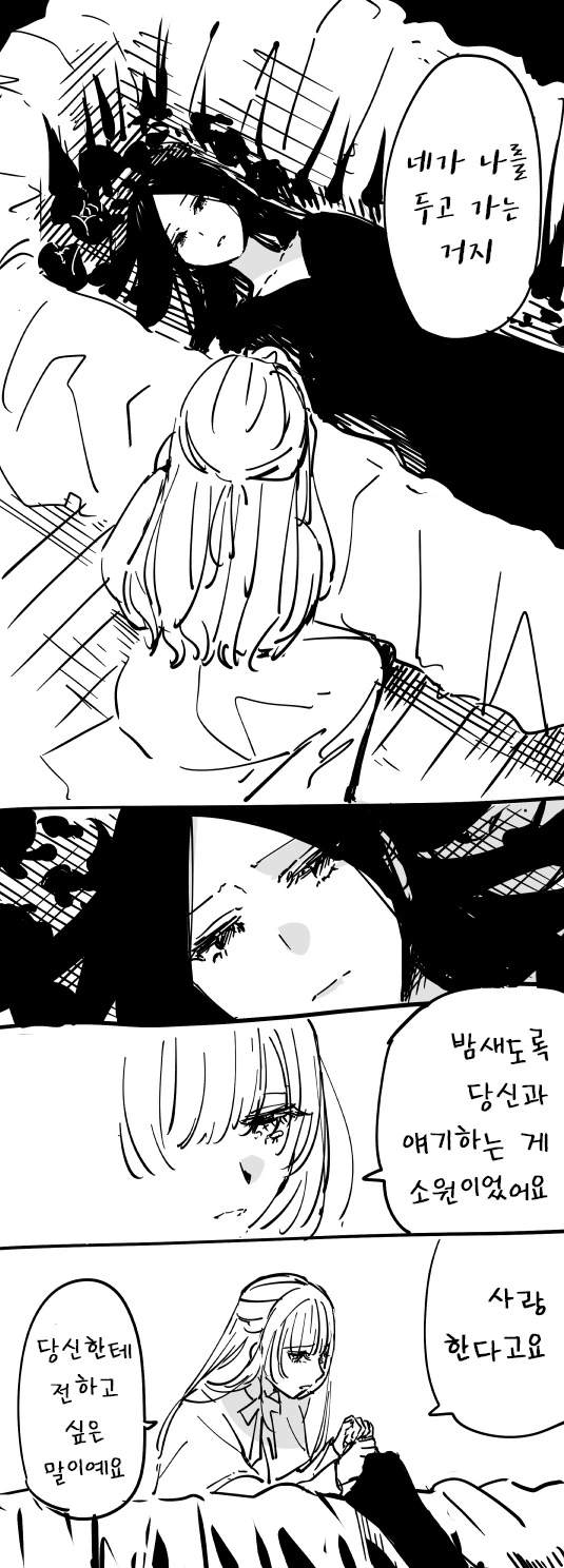 manga_3827849_006_caa9b867aefe.webp
