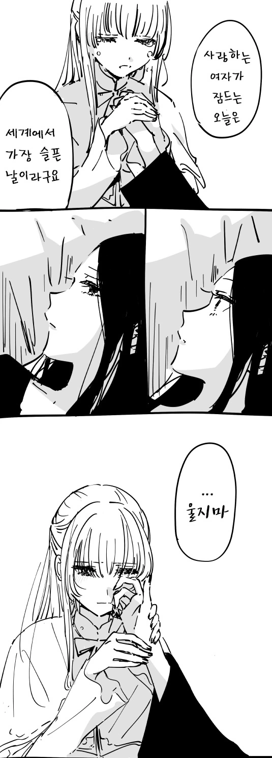 manga_3827849_007_6c37f462c773.webp