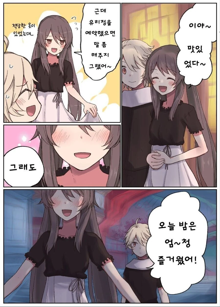 manga_3830066_005_464df9298fbd.webp