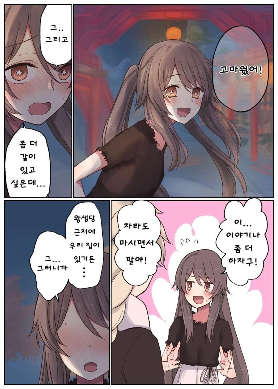 manga_3830066_006_f5877ec30c71.webp