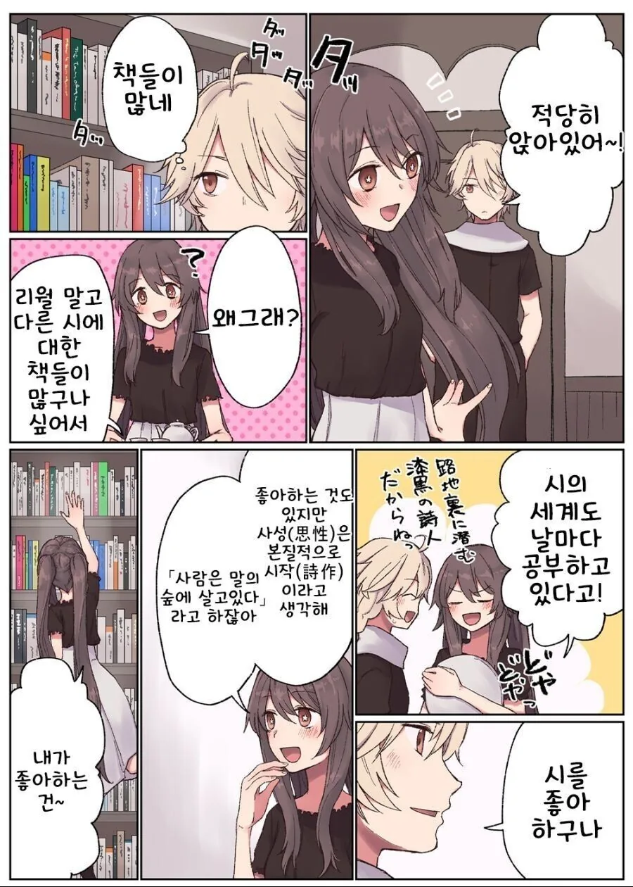manga_3830066_007_9499c8d90614.webp