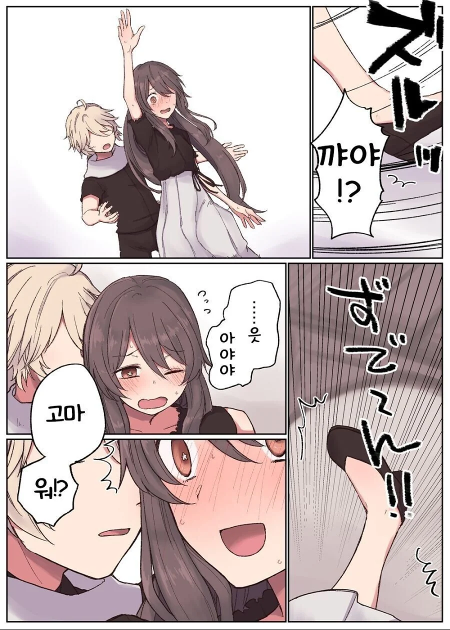 manga_3830066_008_bce36bbda6b7.webp