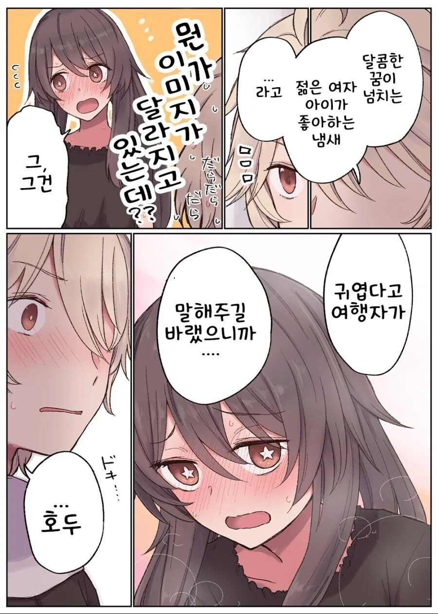 manga_3830066_011_c1a17dee494d.webp