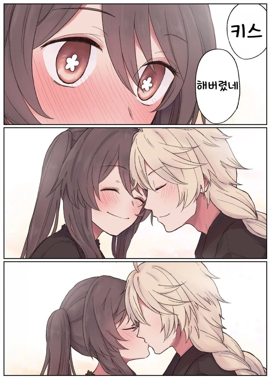 manga_3830066_014_bf3f2194a974.webp