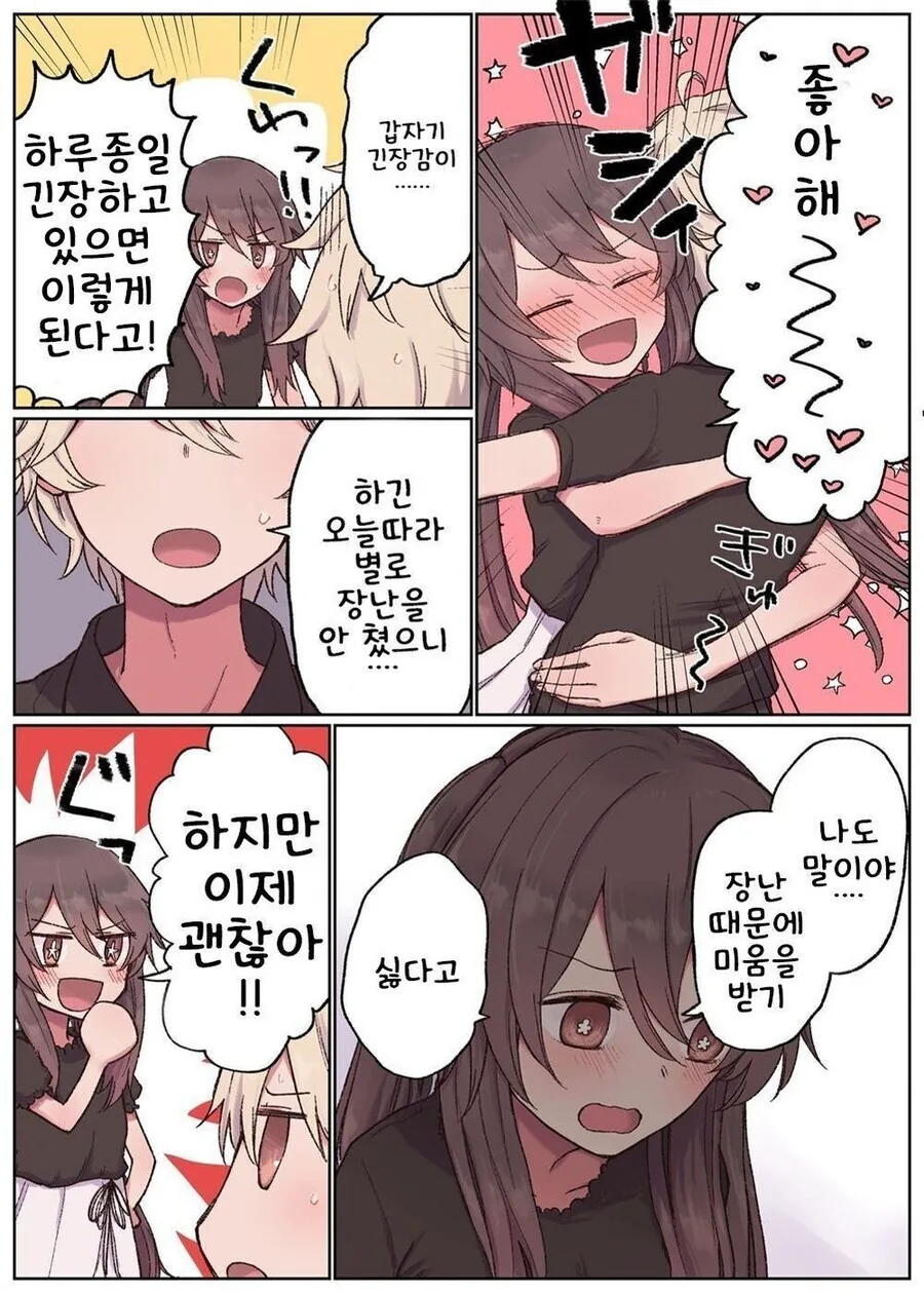 manga_3830066_016_e60a48b2396a.webp