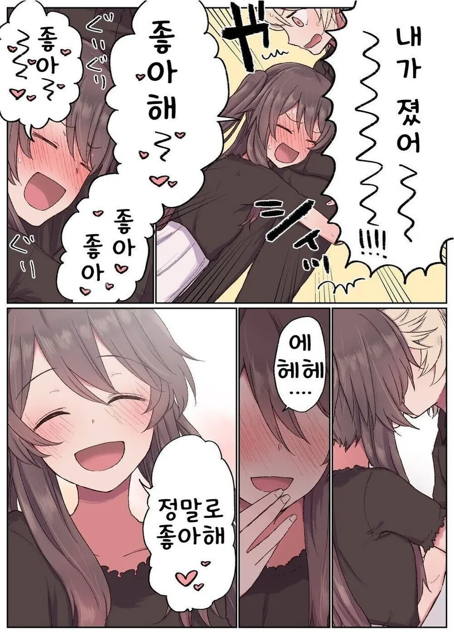 manga_3830066_018_306904982a5c.webp