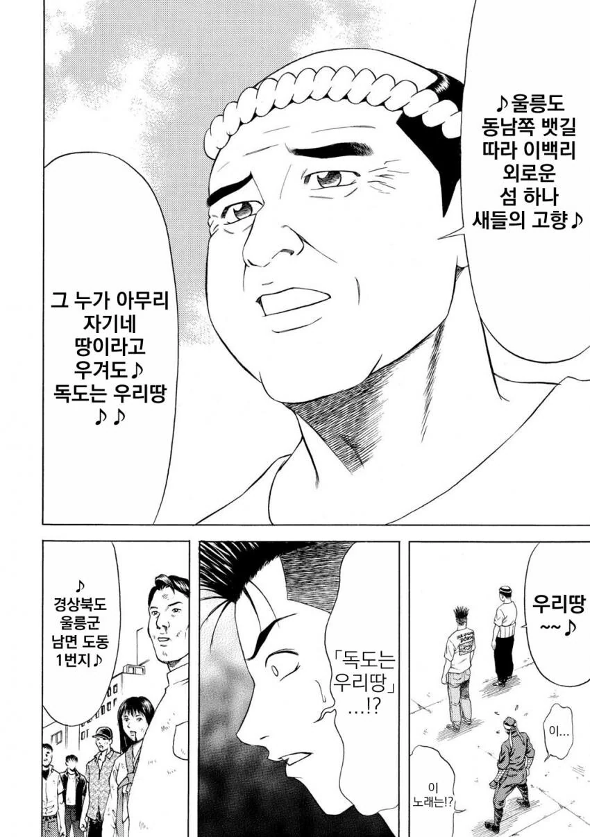 호리데이 ㅇㅅ미 작가의 이 만화는 이해하기 어렵군 이미지 4