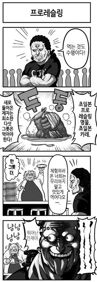 친구와 이세계 전생한 만화 이미지 13