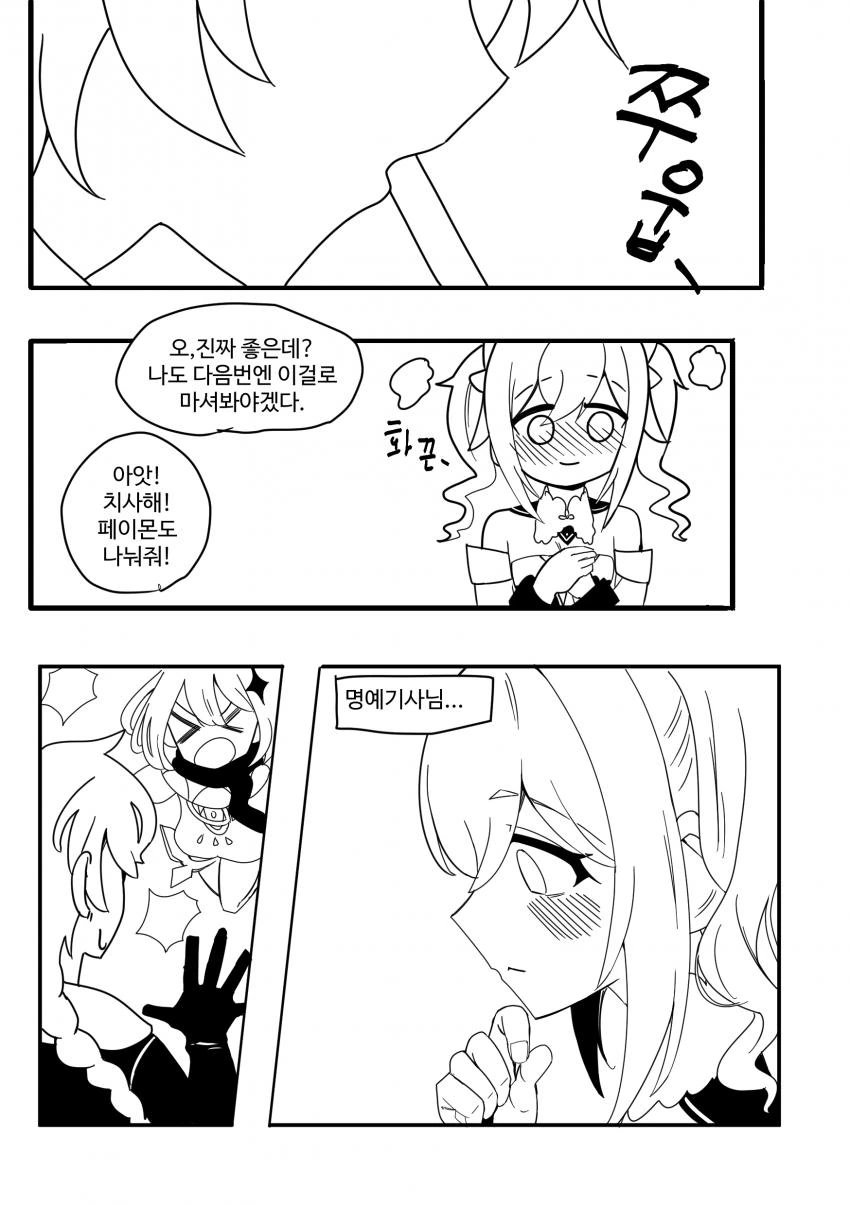 manga_3835035_002_6c629e53e28d.webp