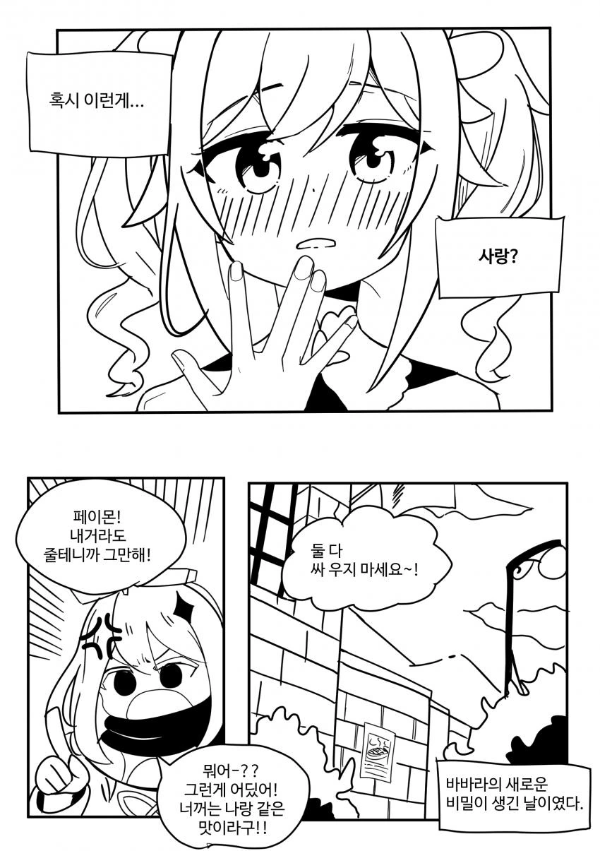 manga_3835035_003_ef2955989ca5.webp