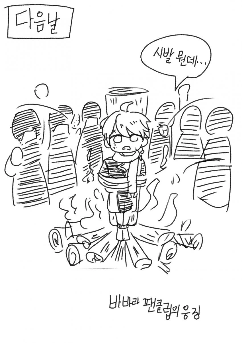 manga_3835035_004_e1ed982fdd21.webp