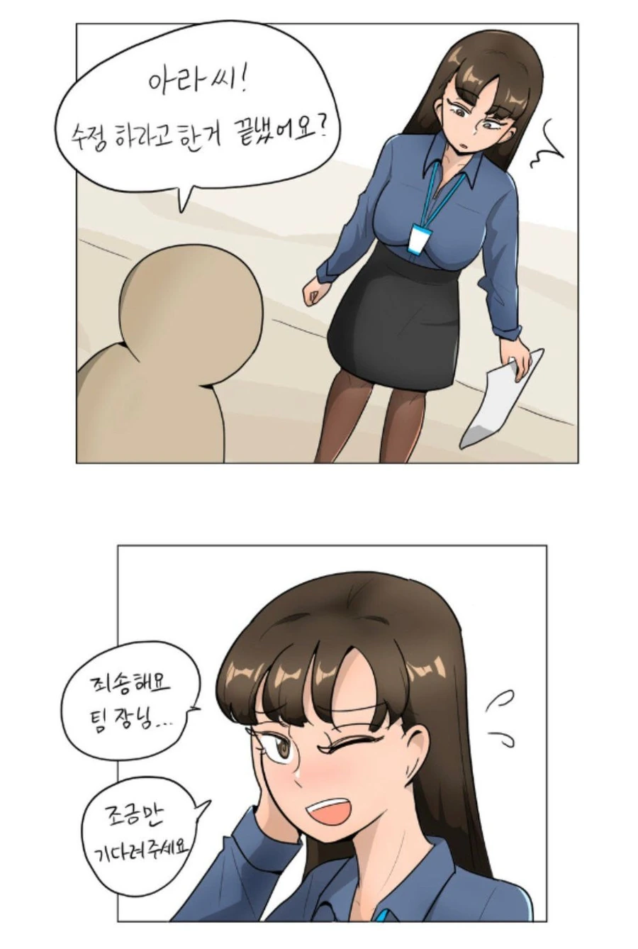 매직컬 정자 탱크 직결식 ㅈㅈ 착즙기 이미지 10