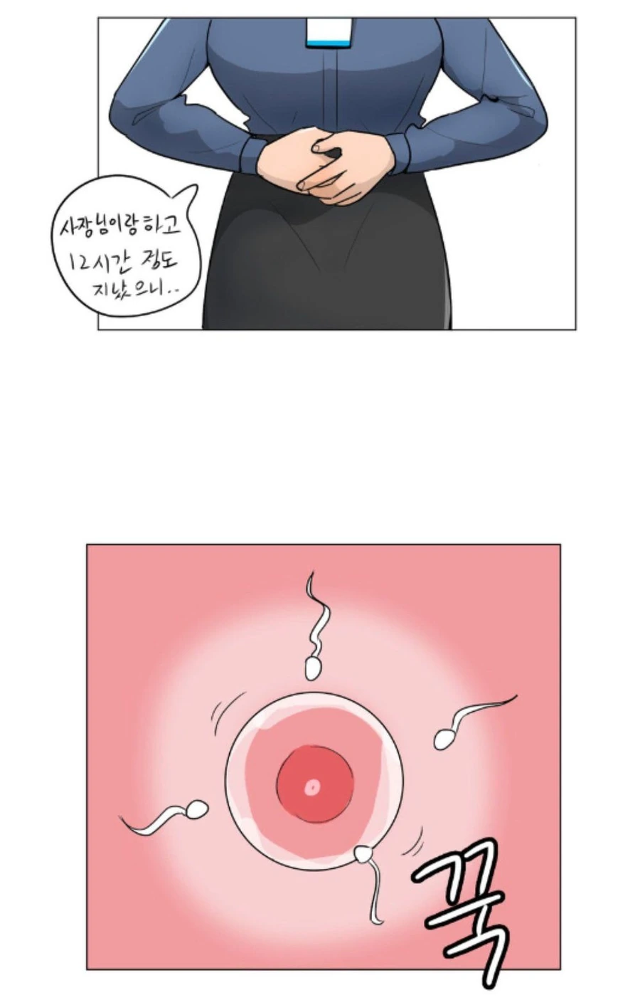 manga_3835204_002_c2f063d2c81d.webp