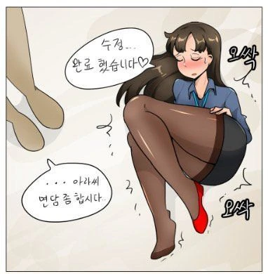 manga_3835204_004_b6f177b75599.webp