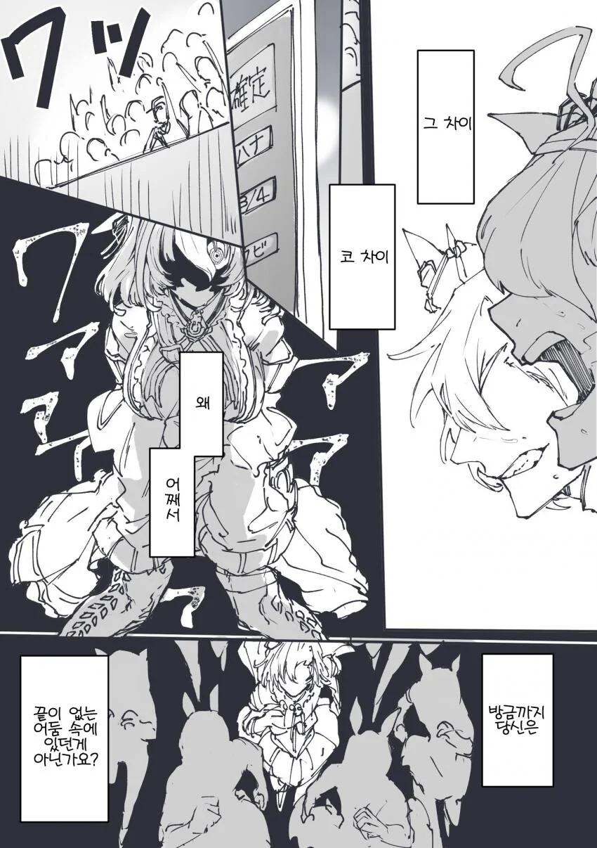 manga_3839082_002_a65f768c8d43.webp