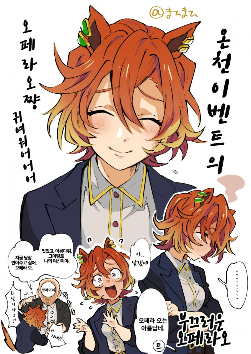 manga_3839082_005_3476fde11092.webp