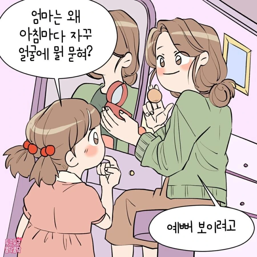 [@] 쌓여버린 프로듀서 이미지 3