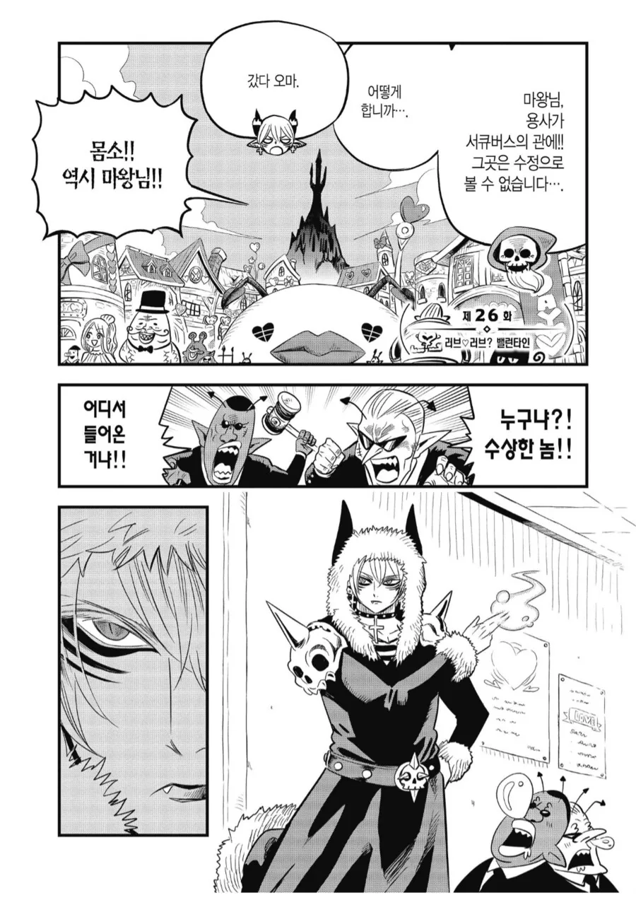 포켓몬) 길이길이 남을 명대사.jpg 이미지 16