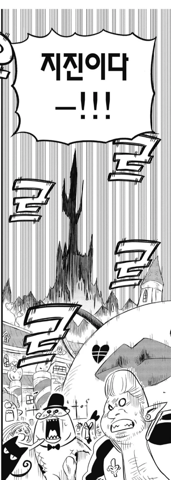 꼬마용사를 스토킹하는 페도마왕.manhwa_6.png