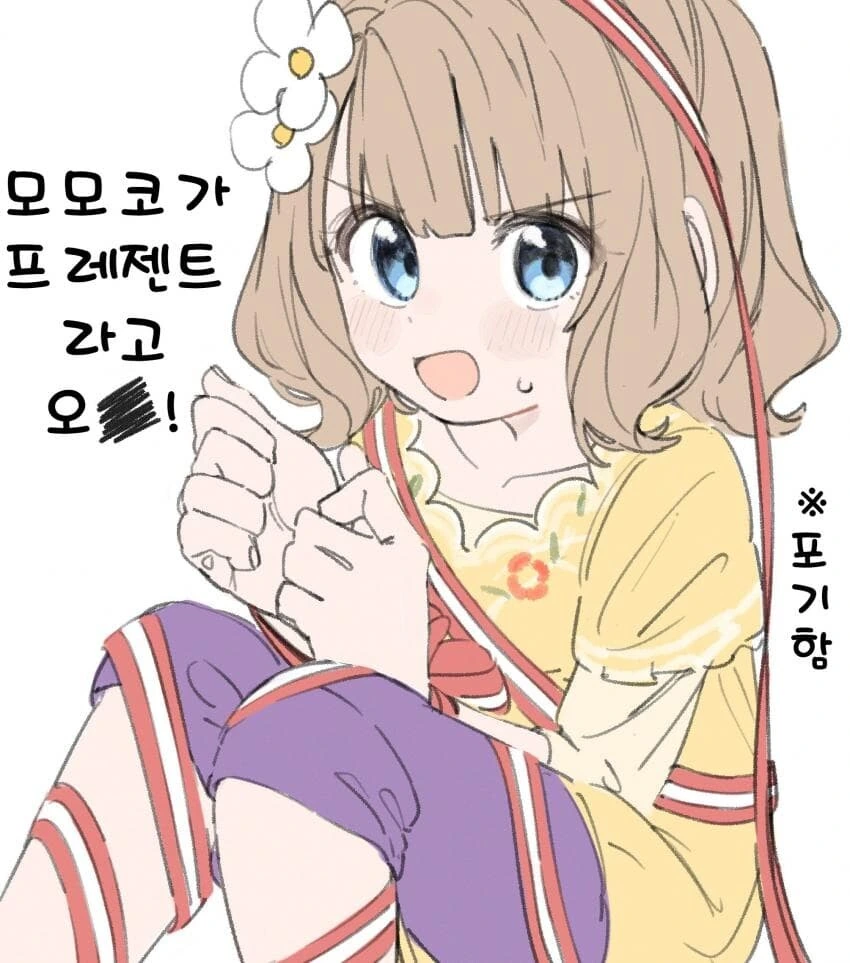 리드하고 싶은 엘프 할머니 만화 이미지 7