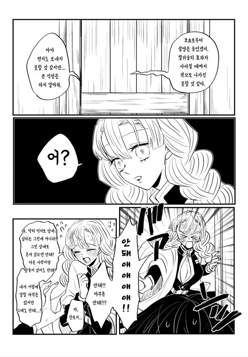 manga_3882190_003_bbe38c53b29d.webp