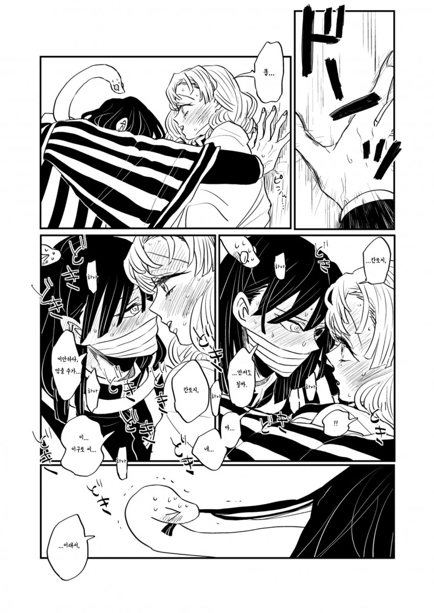 manga_3882190_004_014c1e1b9e17.webp