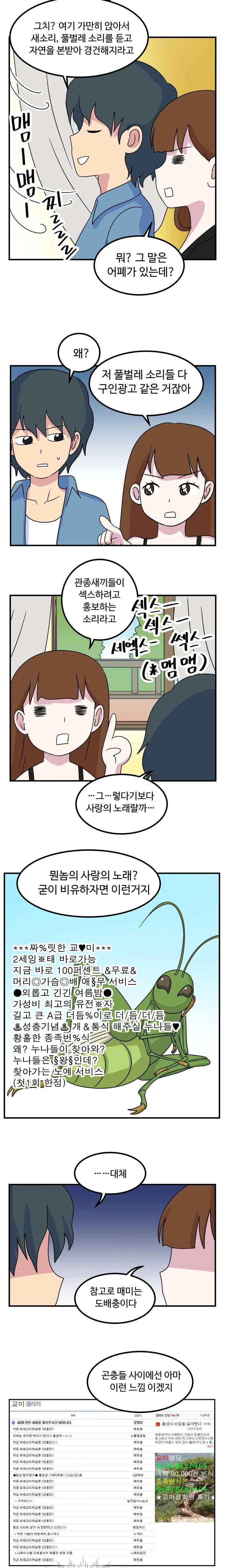 디지몬]와! 워그레이몬 ts! 이미지 2