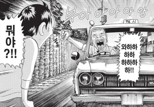 [괴짜가족]래리어트를 날리다_2.jpg